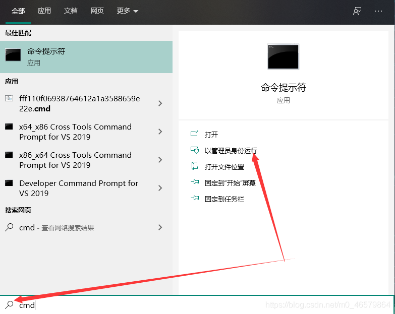 超详细的MySQL8.0.20安装教程及其安装问题处理数据库m046579864的博客-