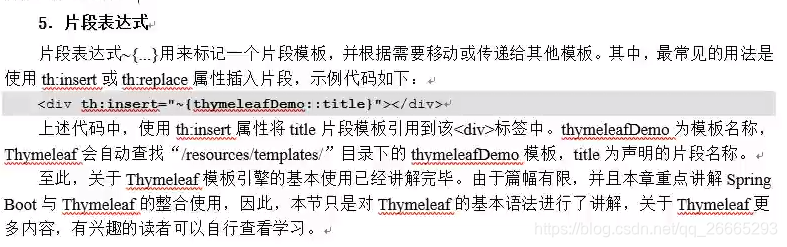 Spring Boot 实践之七 Spring Boot视图技术(Thymeleaf 基本语法/基本使用/使用Thymeleaf完成数据的页面展示/使用Thymeleaf配置国际化页面)前端qq26665293的博客-