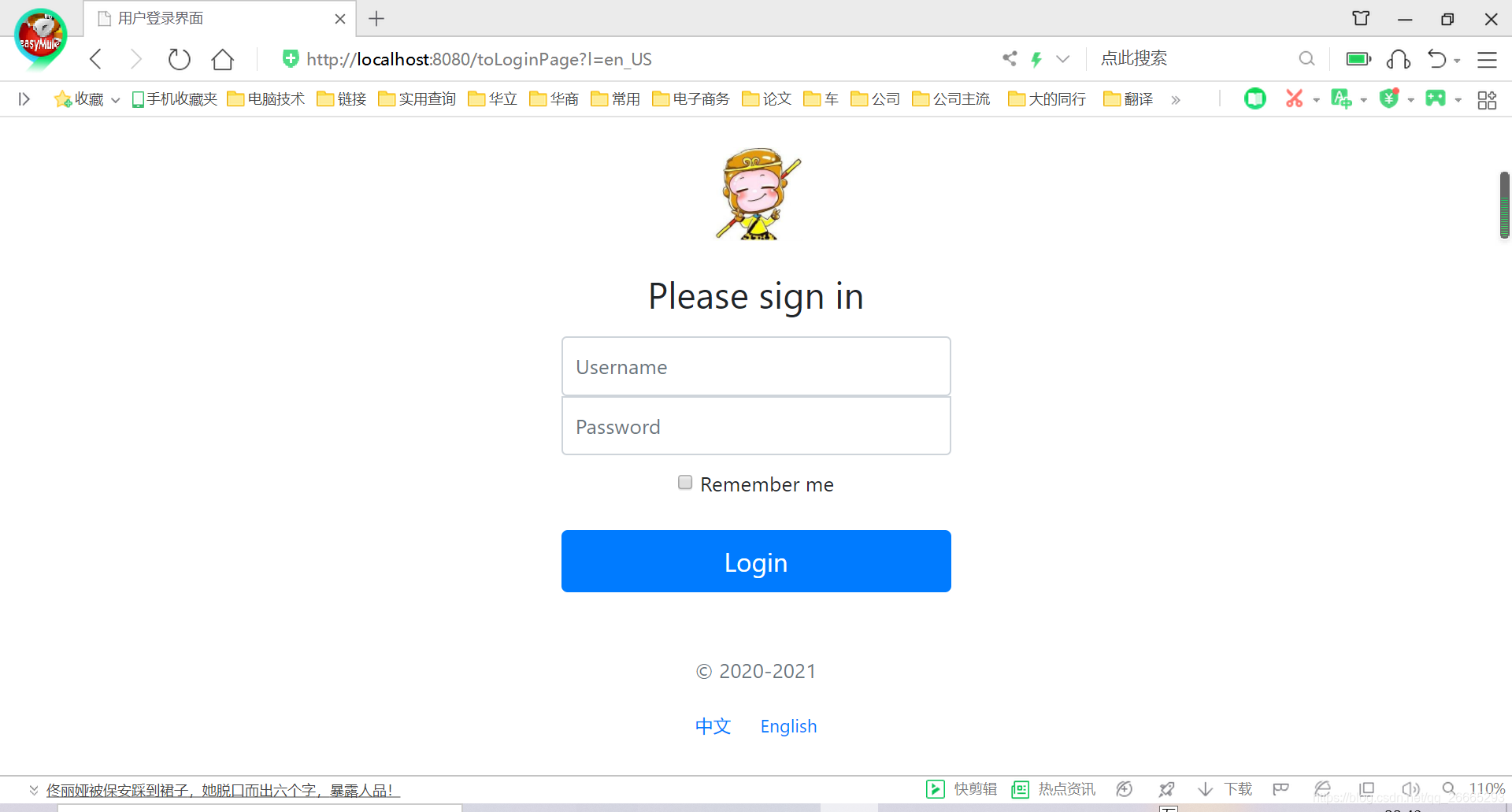 Spring Boot 实践之七 Spring Boot视图技术(Thymeleaf 基本语法/基本使用/使用Thymeleaf完成数据的页面展示/使用Thymeleaf配置国际化页面)前端qq26665293的博客-
