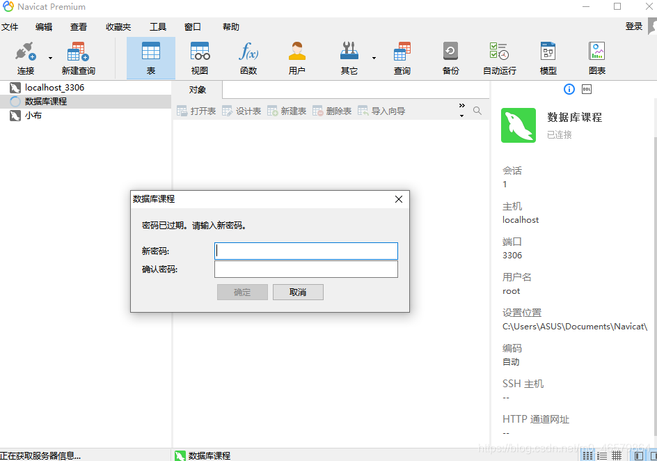 超详细的MySQL8.0.20安装教程及其安装问题处理数据库m046579864的博客-