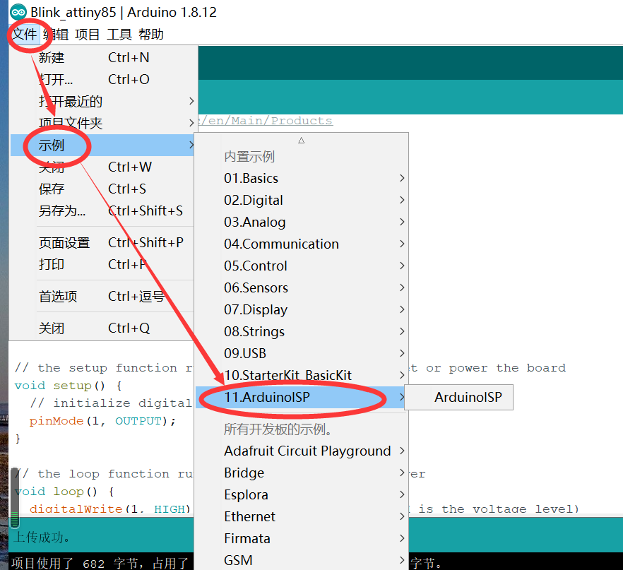Arduino IDE+_Attiny13/85实践（二） Arduino nano ISP_arduino编程器没有isp-CSDN博客