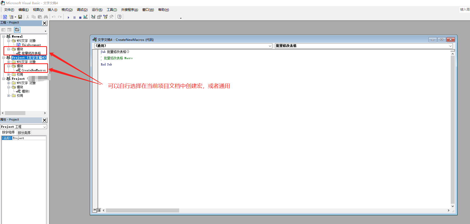怎么知道自己的电脑是wps还是office watermark,type_ZmFuZ3poZW5naGVpdGk,shadow_10,text_aHR0cHM6Ly9ibG9nLmNzZG4ubmV0L3Bhbmc3ODc1NTk2MTM,size_16,color_FFFFFF,t_70
