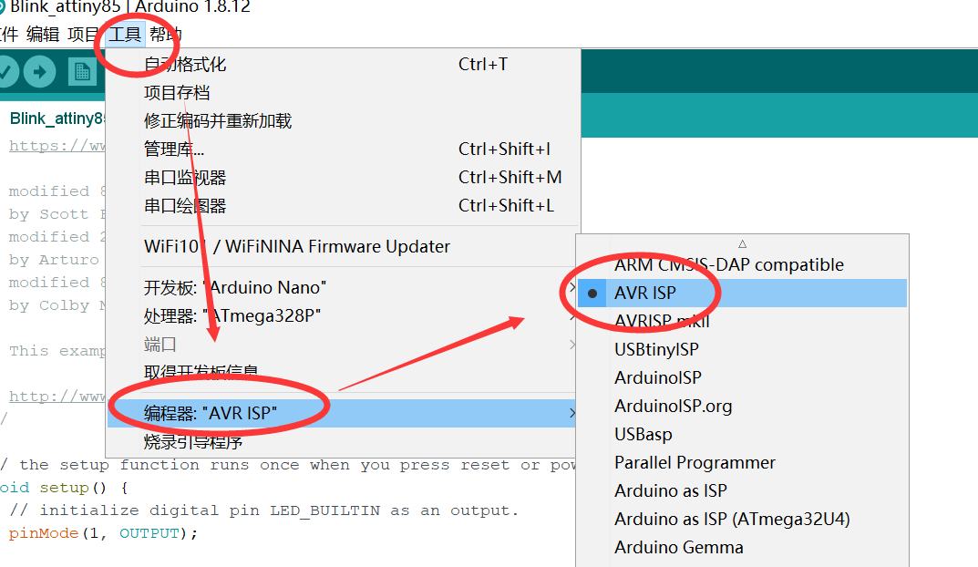 Arduino IDE+_Attiny13/85实践（二） Arduino nano ISP_arduino编程器没有isp-CSDN博客
