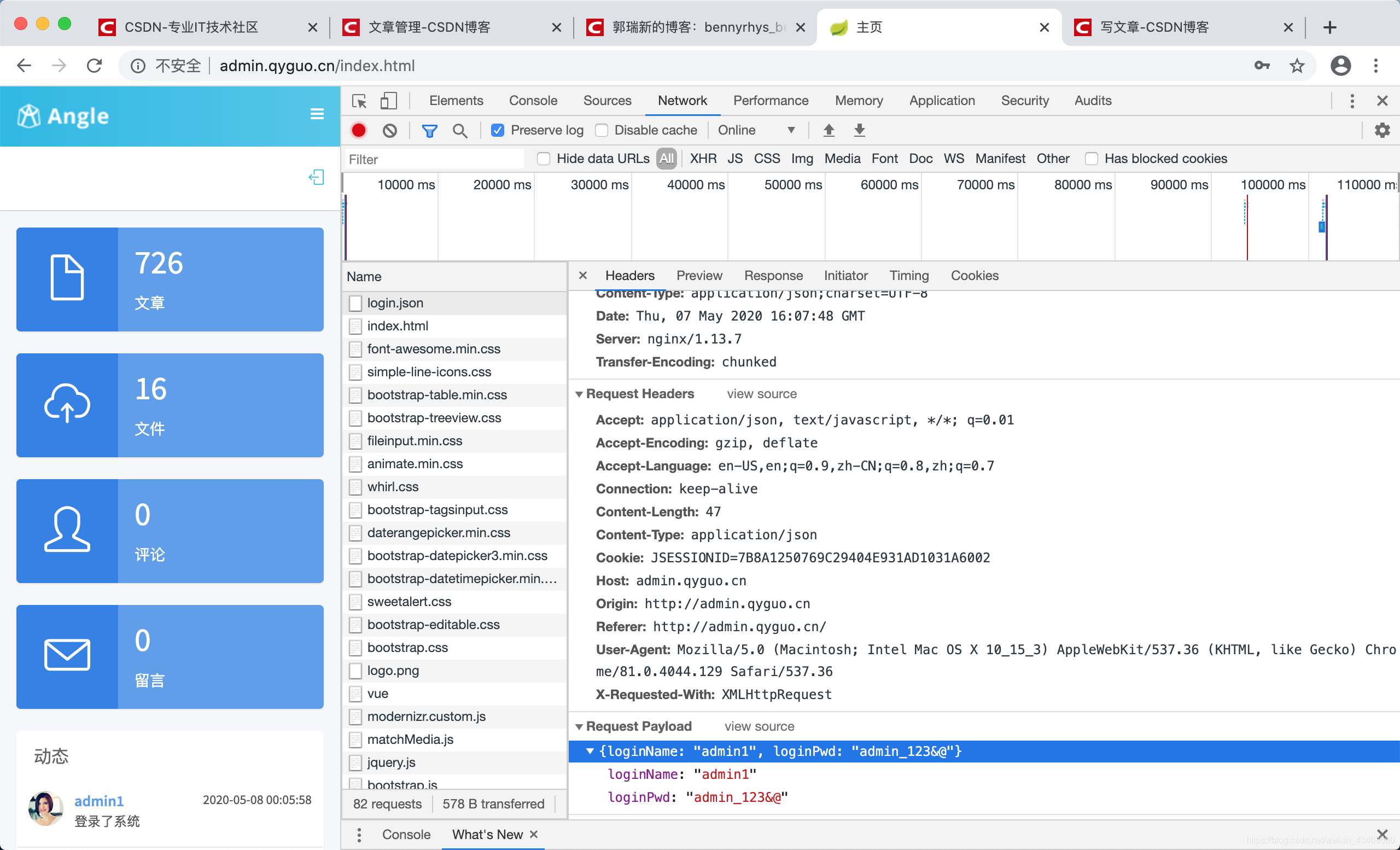 【测试】Jmeter链接数据库数据库郭瑞新的博客:bennyrhys-