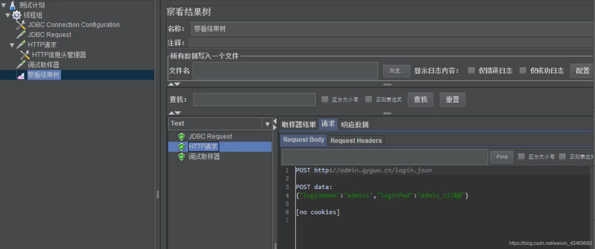 【测试】Jmeter链接数据库数据库郭瑞新的博客:bennyrhys-