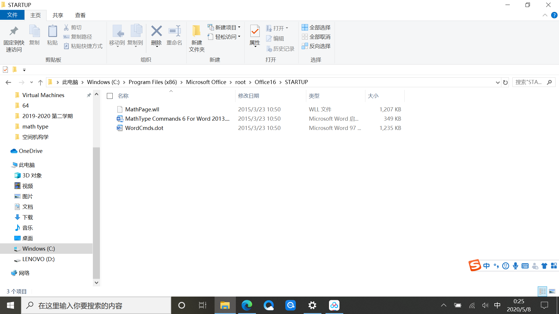 Mathtype6 9 Word16 安装过程错误48 找不到mathpage Wll 问题解决 Weixin 的博客 程序员宅基地 程序员宅基地