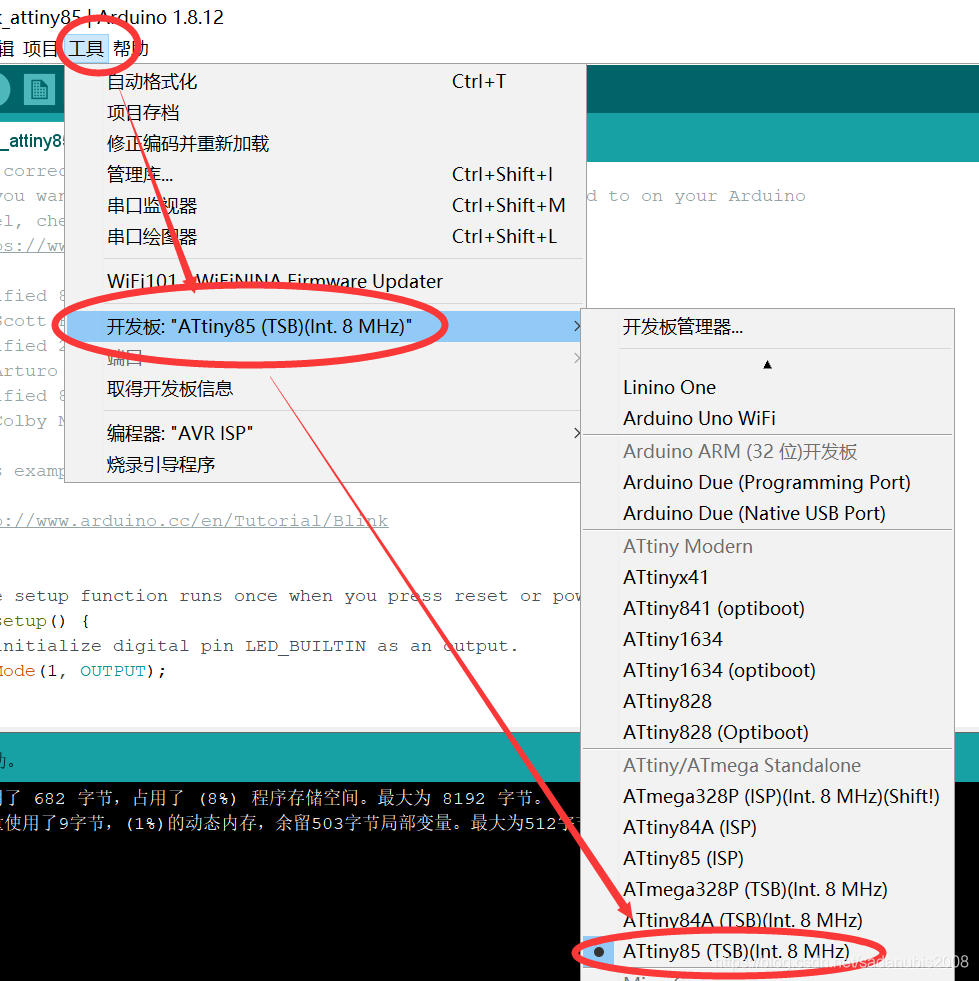 Arduino IDE+_Attiny13/85实践(三) Lilypad Attiny85编程_lilypad开发板-CSDN博客
