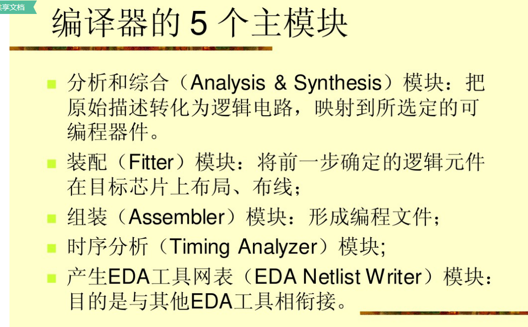关于Warning (332068) No clocks defined in design.警告 程序员大本营