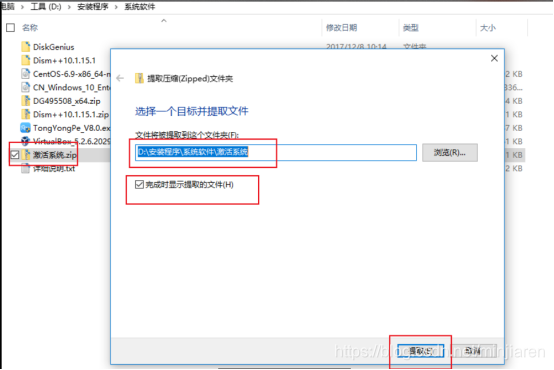 win10系统安装教程手机版 watermark,type_ZmFuZ3poZW5naGVpdGk,shadow_10,text_aHR0cHM6Ly9ibG9nLmNzZG4ubmV0L21pbmppYXJlbg==,size_16,color_FFFFFF,t_70