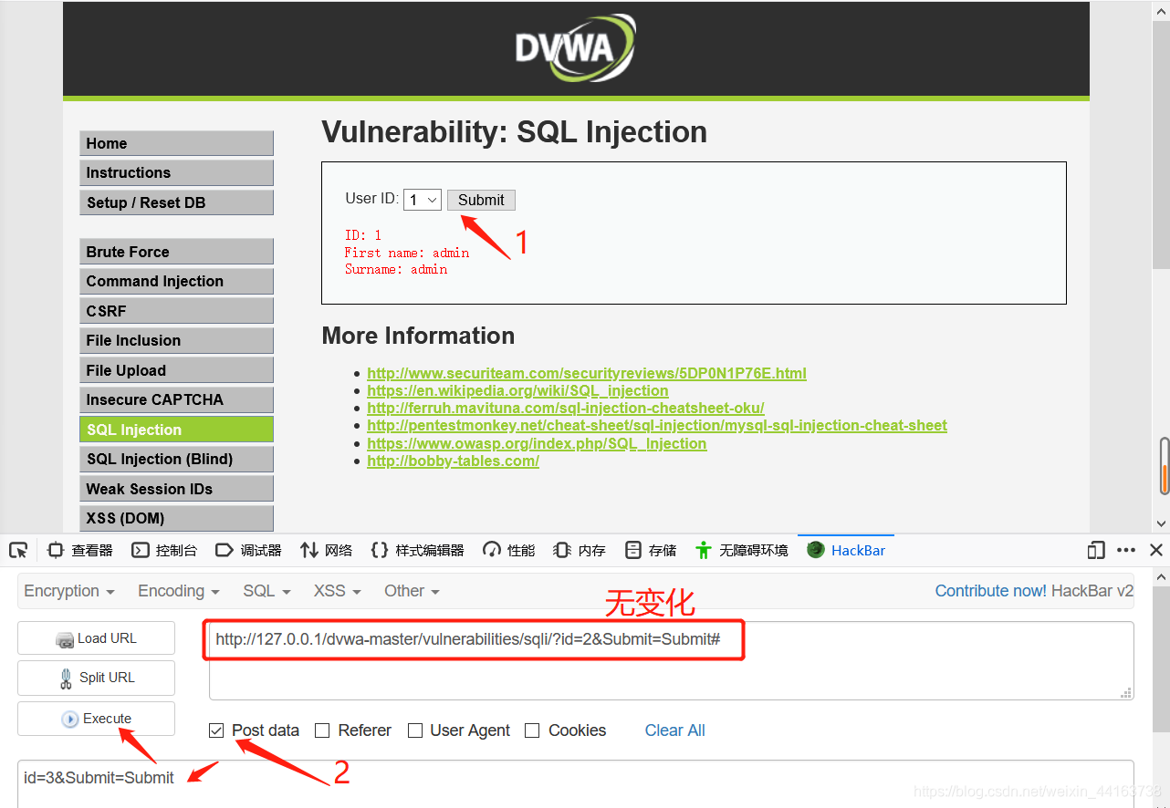 Web初探索(二)phpweixin44163738的博客-