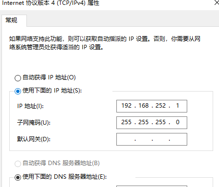 ssh连接centos虚拟机