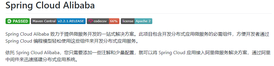 分布式微服务框架SpringCloud Alibaba学习(1)