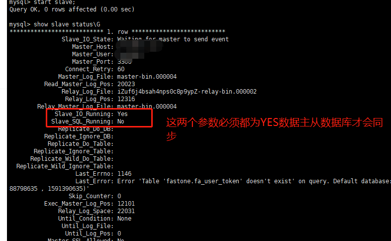 ThinkPHP laravel 主从复制读写分离配置以及常见问题解决数据库weixin44243111的博客-