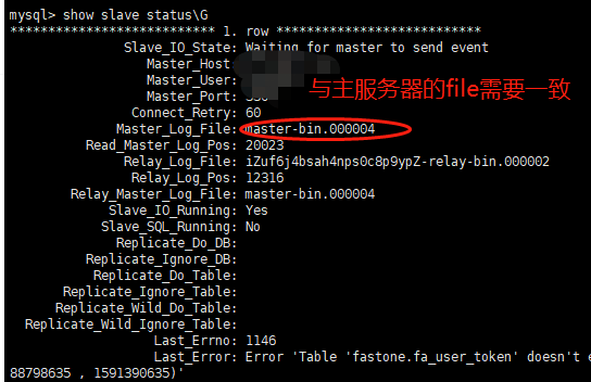 ThinkPHP laravel 主从复制读写分离配置以及常见问题解决数据库weixin44243111的博客-