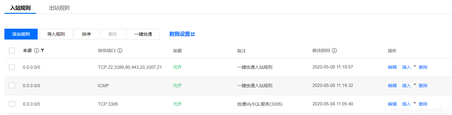超全的Docker学习教程(Linux云计算从入门到精通)运维UntilU的博客-