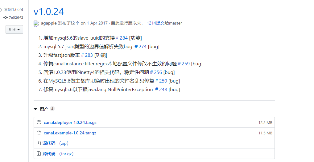 数据同步解决方案-canal_c.a.otter.canal.server.embedded.canalserverwithemb-CSDN博客