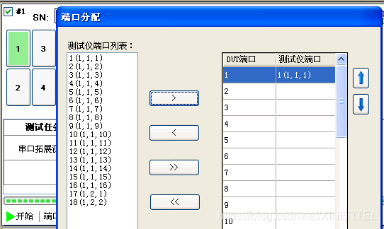 串口拓展测试方法及步骤--TeleATT测试软件实操网络,串口通信XINERTEL的博客-