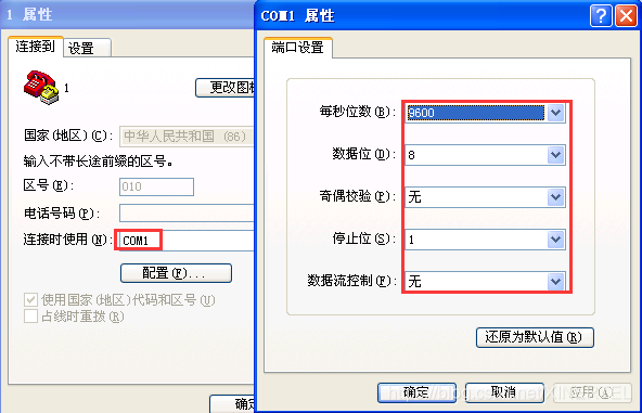 串口拓展测试方法及步骤--TeleATT测试软件实操网络,串口通信XINERTEL的博客-