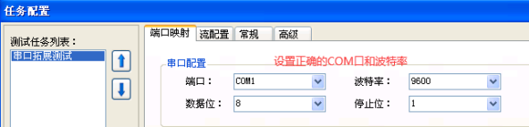 串口拓展测试方法及步骤--TeleATT测试软件实操网络,串口通信XINERTEL的博客-