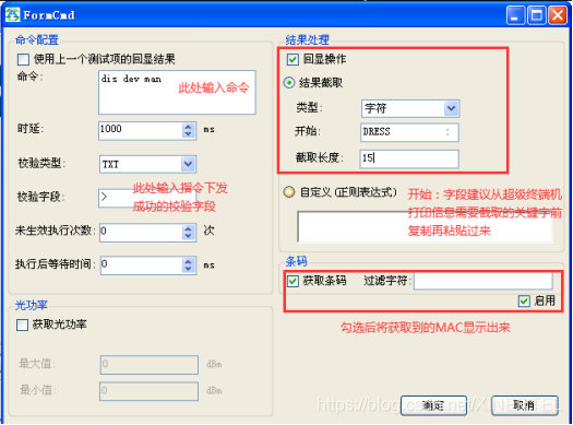 串口拓展测试方法及步骤--TeleATT测试软件实操网络,串口通信XINERTEL的博客-