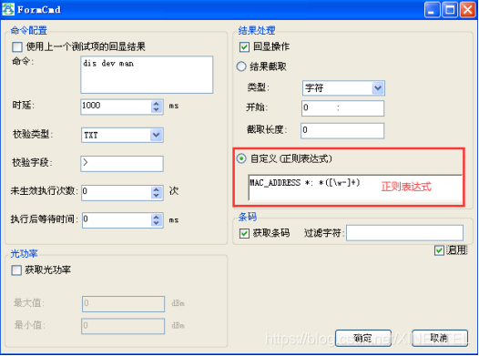 串口拓展测试方法及步骤--TeleATT测试软件实操网络,串口通信XINERTEL的博客-