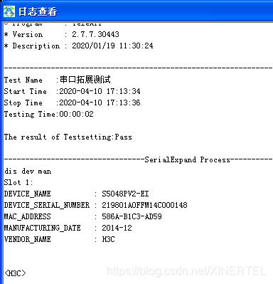 串口拓展测试方法及步骤--TeleATT测试软件实操网络,串口通信XINERTEL的博客-