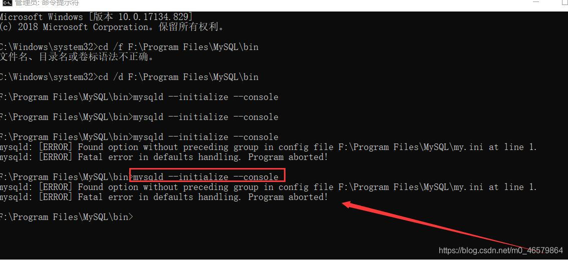 超详细的MySQL8.0.20安装教程及其安装问题处理数据库m046579864的博客-