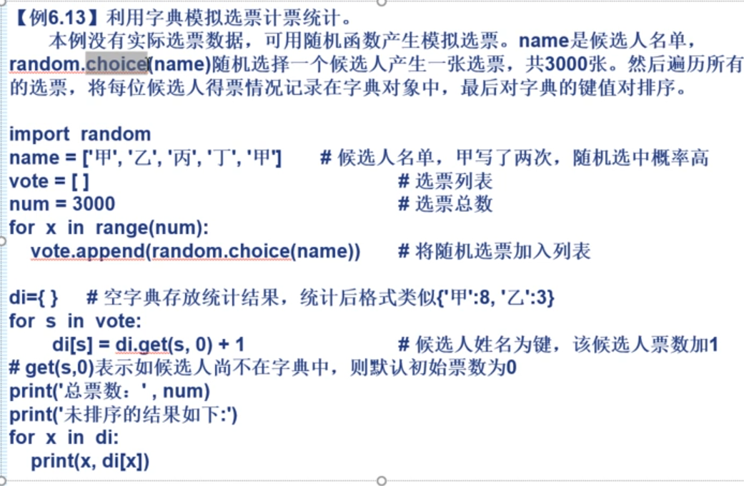 Python 统计字典的个数 Passion的博客 程序员宝宝 程序员宝宝