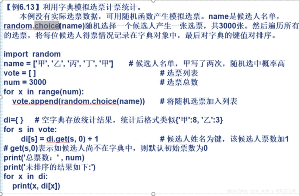 Python 统计字典的个数 Passion的博客 程序员宝宝 程序员宝宝 Python 统计字典的个数 Passion的博客 程序员宝宝 程序员宝宝