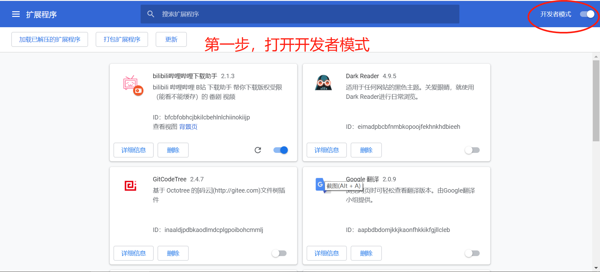 如何下载B站视频科技人的博客-