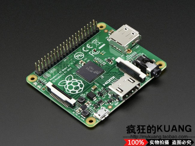 ezwifibroadcast树莓派高清数字图传