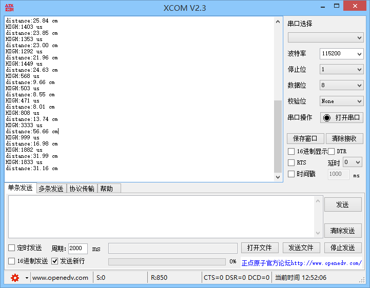 STM32F1系列超声波测距程序嵌入式qq40734815的博客-