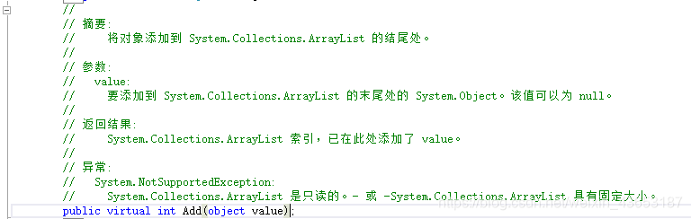 ArryList中的Add()方法