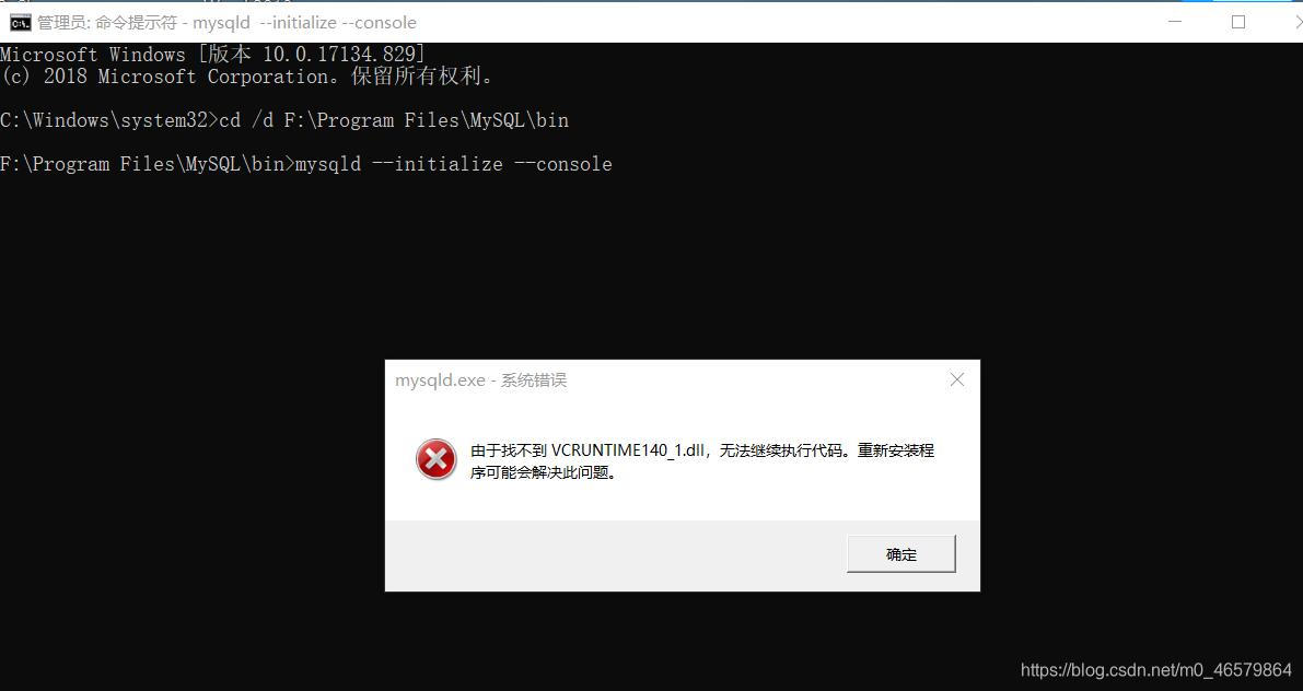 超详细的MySQL8.0.20安装教程及其安装问题处理数据库m046579864的博客-
