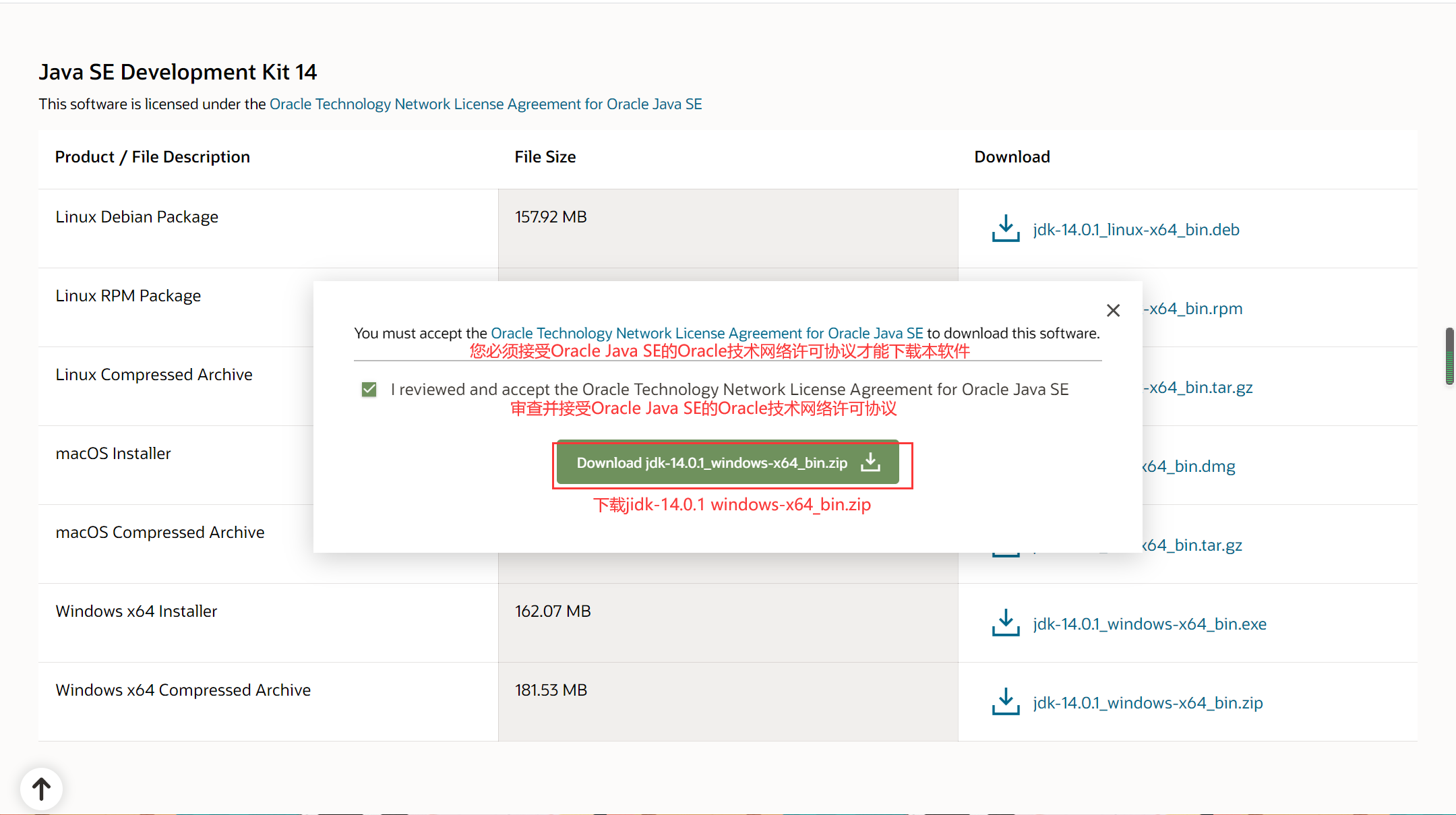 Windows下JDK安装与配置(超详细，图文详解、适合小白查看)_x64 compressed archive和x64 installer