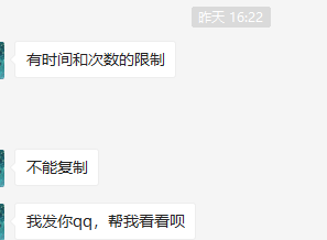 谷歌浏览器Chrome所有页面无限崩溃，并且没有bd0001等文件的处理方法河豚本来没有毒-