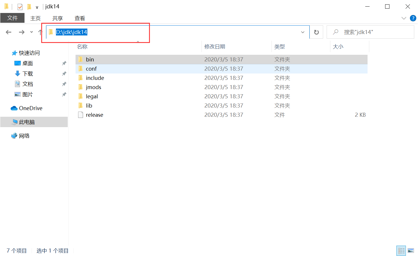 Windows下JDK安装与配置(超详细，图文详解、适合小白查看)_x64 compressed archive和x64 installer