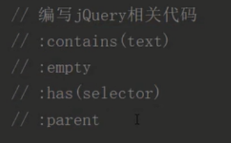 jquery学习之路（二）---jQuery+Ajax从放弃到知根知底（一）