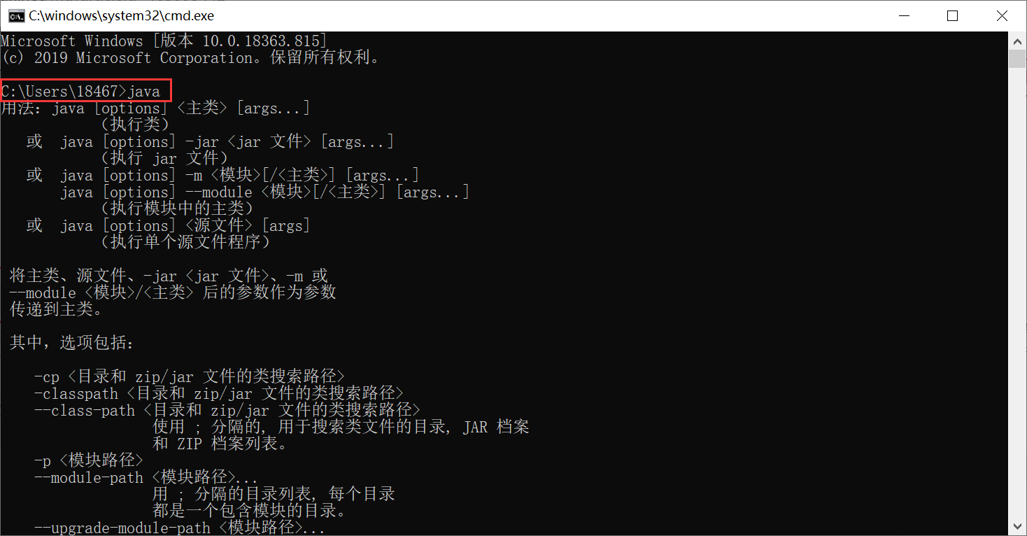 Windows下JDK安装与配置(超详细，图文详解、适合小白查看)_x64 compressed archive和x64 installer ...