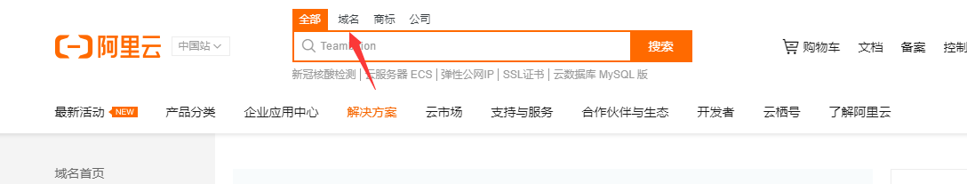 如何用阿里云服务器部署一个属于自己的网站javayxngu-
