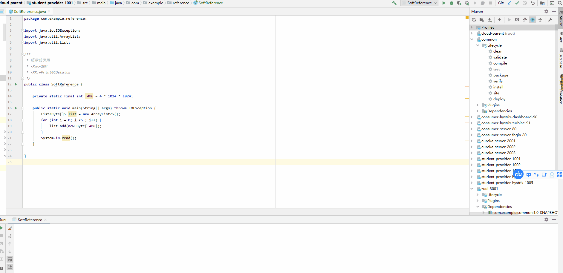 Java中四种引用类型：强引用，软引用，弱引用，虚引用_private static 是强引用吗CSDN博客