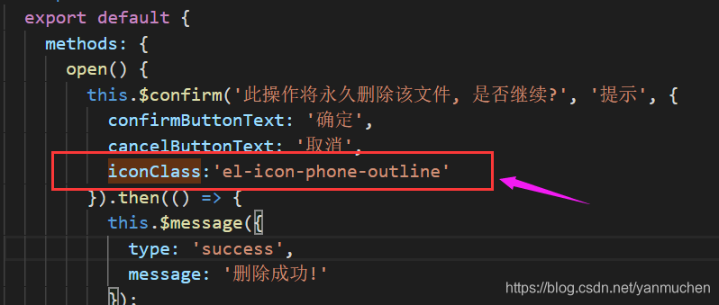 Element的MessageBox 弹框如何自定义图标_element的messagebox自定义图标-CSDN博客