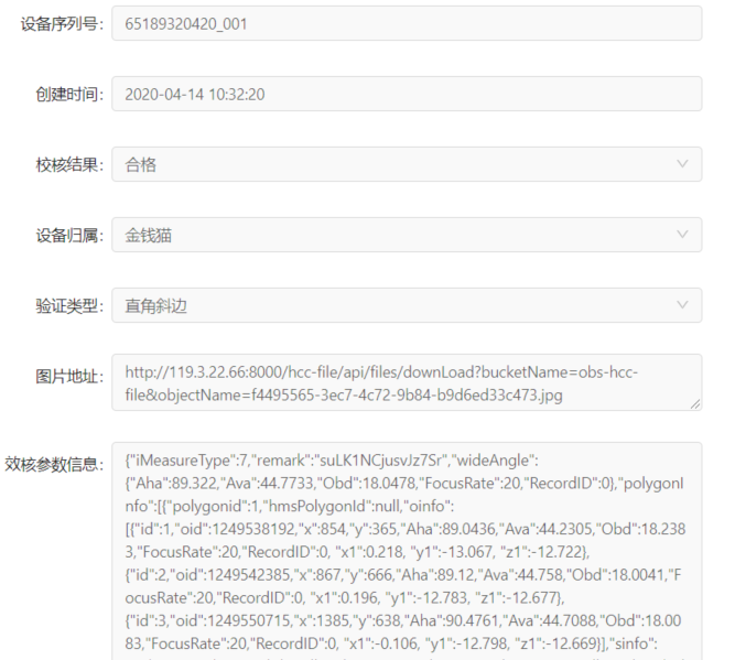 ant-design-vue 修改ant-input disabled样式（原先样式他们觉得太深了 