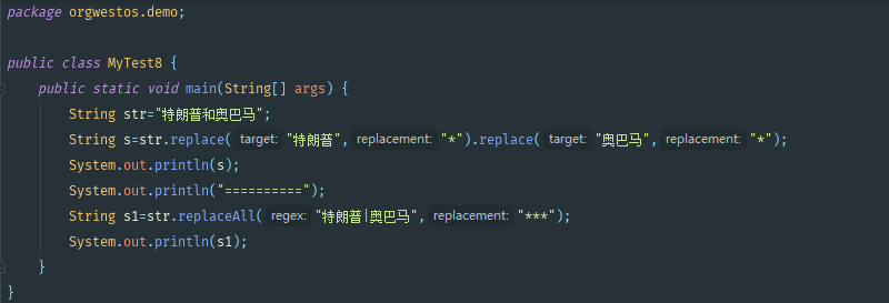 javase常见对象之正则表达式_bcsjnazmkascbdhb的博客-csdn博客