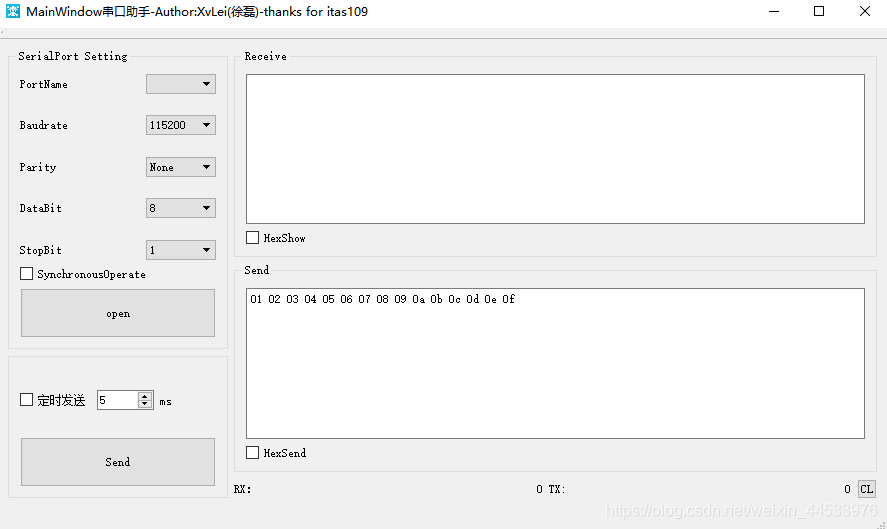 这是软件界面，有定时发送，十六进制发送接收以及字符发生接收的功能