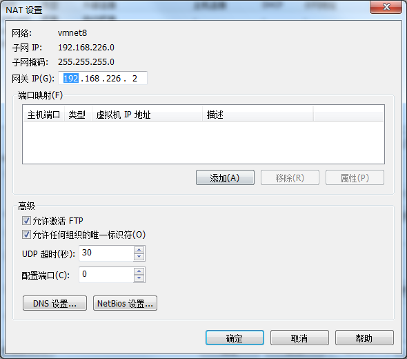 我，【Linux】，一个你离不开的操作系统开发工具qq40181435的博客-