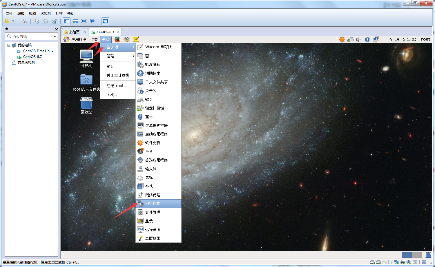 我，【Linux】，一个你离不开的操作系统开发工具qq40181435的博客-