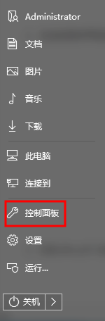 win10系统下Office2013无法激活没显示输入激活码选项怎么解决