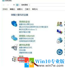 win10系统下Office2013无法激活没显示输入激活码选项怎么解决