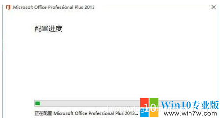 win10系统下Office2013无法激活没显示输入激活码选项怎么解决